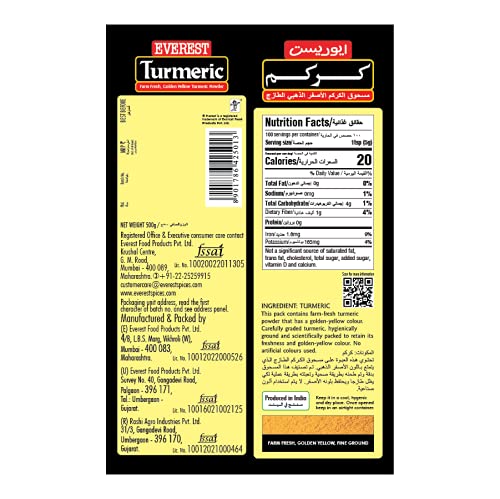 Everest Turmeric Powder, 500 Gram